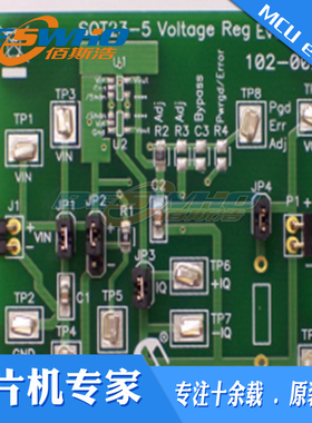 SOT23-5EV-VREG SOT23-5稳压器评估板开发工具质量保证