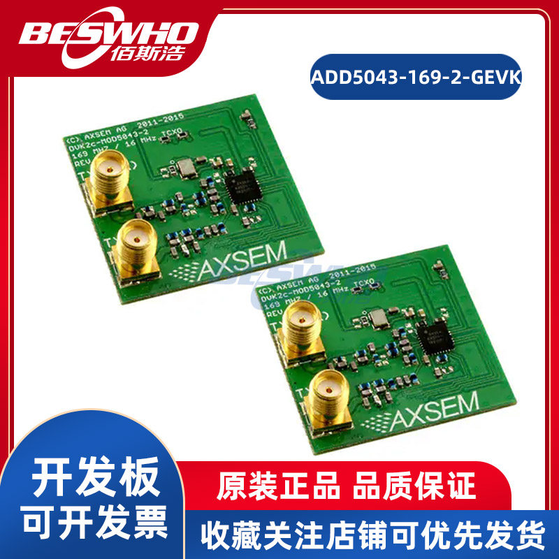onsemiADD5043-169-2-GEVK开发板
