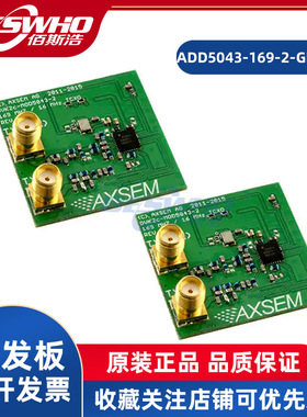 ADD5043-169-2-GEVK AX5043RF DVK-2 平台评估扩展板收发器开发板