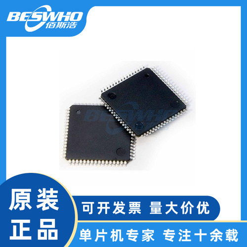 STM32F105RBT6QFP64微控制器