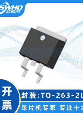 NCEP02T11D TO2632L逆变器电机驱动电路电阻MOS发动机汽车芯片