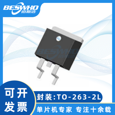 新洁能NCEP02T11D芯片