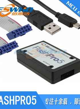 Flashpro5下载器仿真器编程器烧录器IEEE 1149 JTAG ACTEL