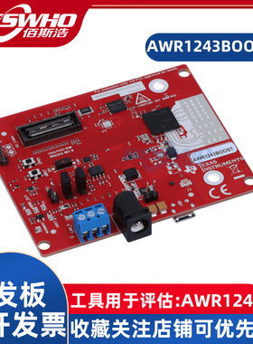 AWR1243BOOST AWR1243射频开发工具高性能汽车类MMIC评估模块