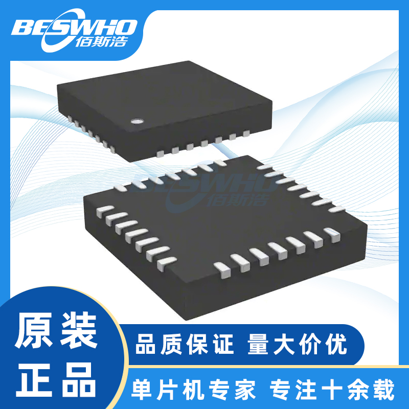 STSTM32F048G6U6微控制器