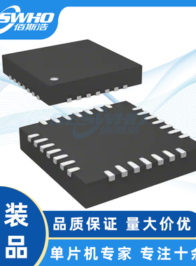 STM32F048G6U6 STM32 QFN28 MCU微控制器单片机全新原装正品
