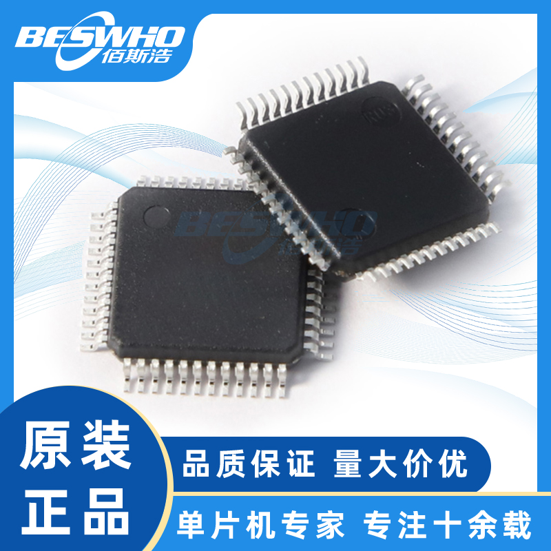 STM32F303C8T6 STM32F303C8 QFP48微控制器单片机全新原装正品