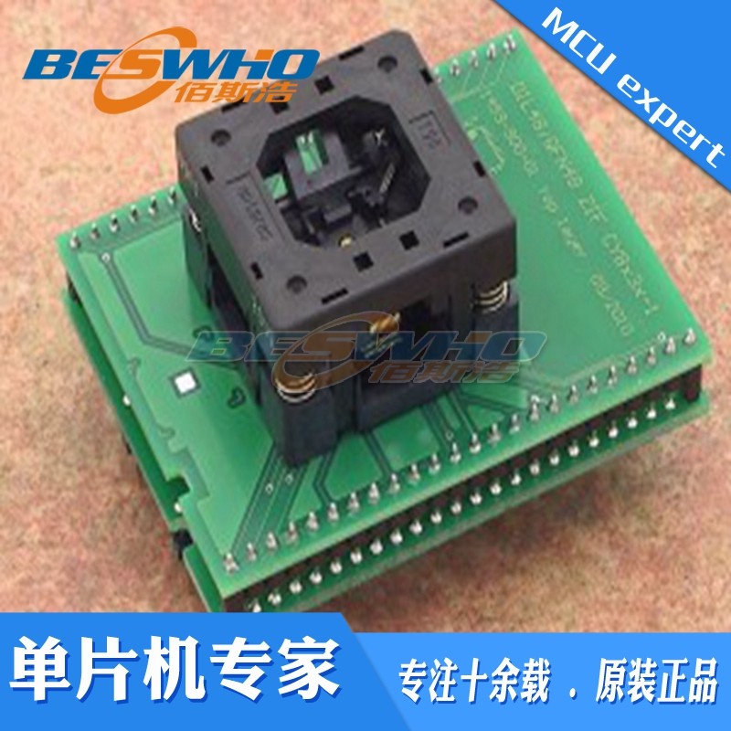 适配器编程测试座