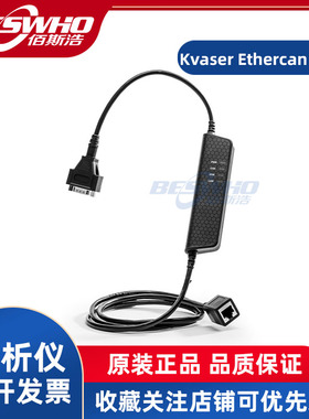Kvaser Ethercan HS内置REST API网络设备太网连接CAN总线分析仪