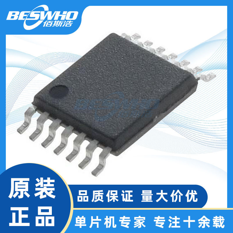 MicrochipPIC16F636T-I/ST单片机
