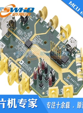 ADMV1013-EVALZ  ADMV1013  评估板 升频器