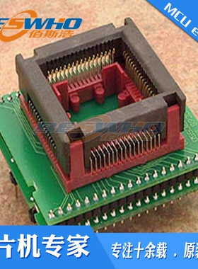 DIL40/PLCC68 ZIF DS87C550艾科适配器烧录编程测试座ELNEC原装