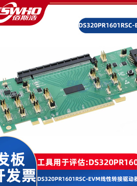 DS320PR1601RSC-EVM DS320PR1601界面开发工具线性驱动器评估模块