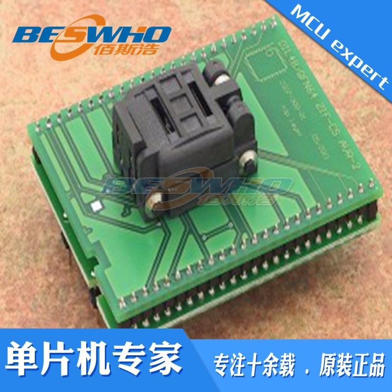 适配器编程测试座