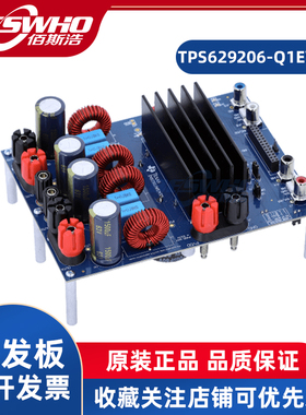 TPS629206-Q1EVM TPS629206 TI开发板音频放大器评估模块