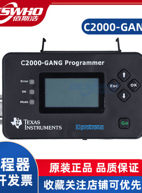 C2000-GANG DSP调试器烧录烧写器编程器TI全新原装