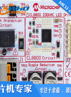 ADM00866 CL8800 230VAC LED驱动器评估板 照明开发工具