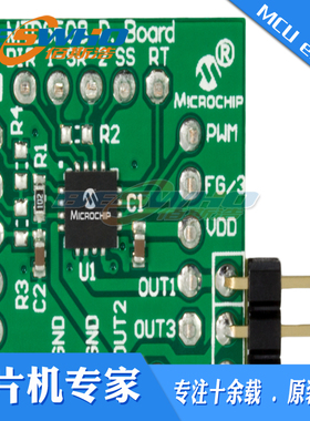 ADM00631  MTD6508三相BLDC无传感器风扇控制器演示子板开发工具