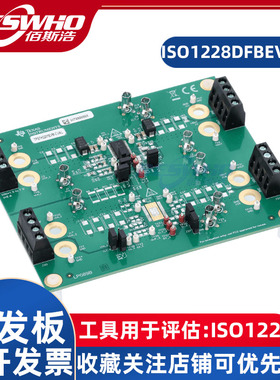 TPS7H2201EVM TPS7H2201航天增强型产品负载开关评估模块开发板
