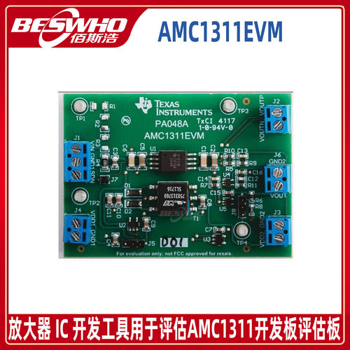 AMC1311EVM评估模块放大器 IC AMC1311TI开发板评估板学习板
