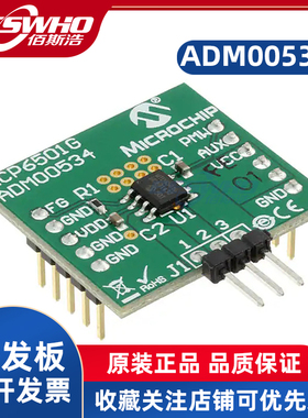 ADM00534 MTD6501G 12V三相BLDC无传感器风扇控制器子板开发工具