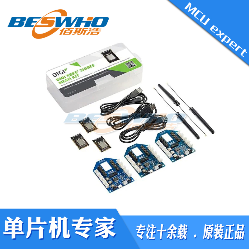 XK3-Z8S-WZM XBee3 Module Dev Kit 2.4 Ghz开发板开发套件全新