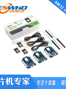 XK3-Z8S-WZM XBee3 Module Dev Kit 2.4 Ghz开发板开发套件全新