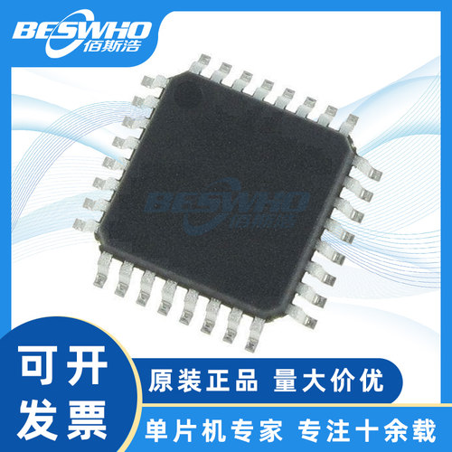 ATMEGA328P-AU微控制器