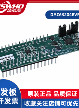 DAC63204EVM开发板评估板评估模块开发套件全新