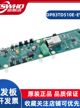 DP83TD510E-EVM DP83TD510E TI开发板以太网开发工具PHY评估模块