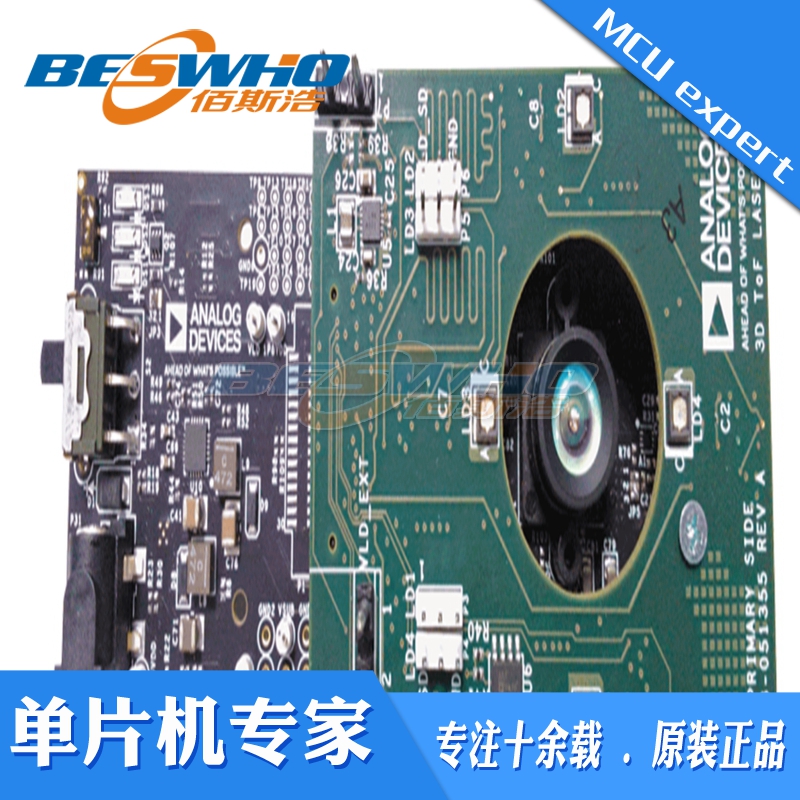 ADI96TOF1-EBZ评估板