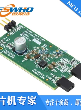 SCP-LT8618-BEVALZ  LT8618电源管理IC开发板评估板降压型稳压器