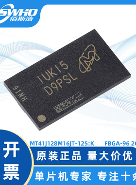 MT41J128M16JT-125:K FBGA-96 2Gb DDR3 SDRAMN内存笔记本芯片