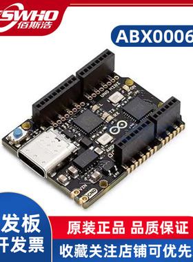 ABX00062 UNO MINI ABX00062 ATmega328p开发板全新原装