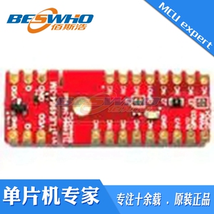 S2GOHALLTLE49643MTOBO1 TLE4964-3M磁性传感器评估板开发板