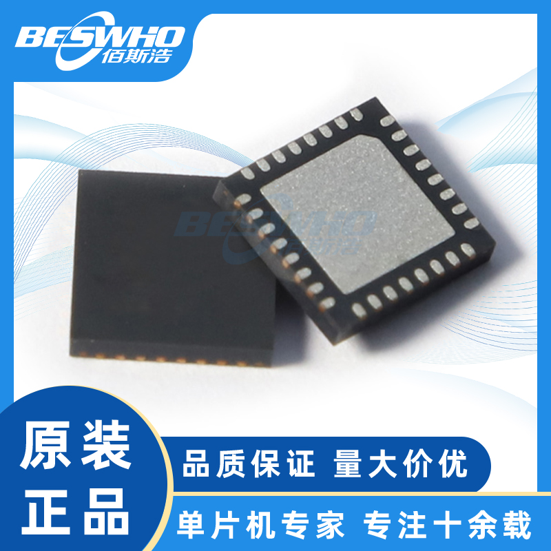 STM32L021G4U6 STM32L UFQFN28 MCU微控制器单片机芯片全新原装