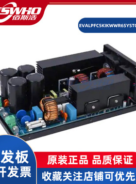 EVALPFC5KIKWWR6SYSTOBO1电源管理IC开发工具开发板扩展板全新