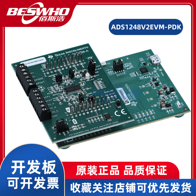 ADS1248V2EVM-PDK ADS1248V2EVM开发板评估板评估模块全新原装