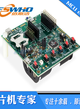 DM320105 PIC32MX XLP STARTER KIT EVAL BRD 开发板 评估板 原装