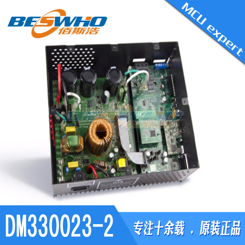 DM330023-2-dsPICDEM MCHV-2 MICROCHIP 原装正品 开发板 评估板