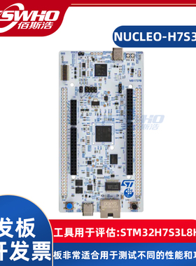NUCLEO-H7S3L8 STM32H7S3L8H6 ST开发板适配器学习板评估板全新