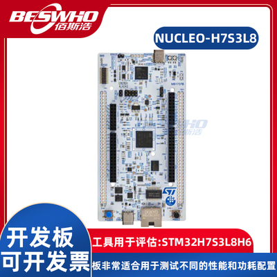 NUCLEO-H7S3L8ST开发板