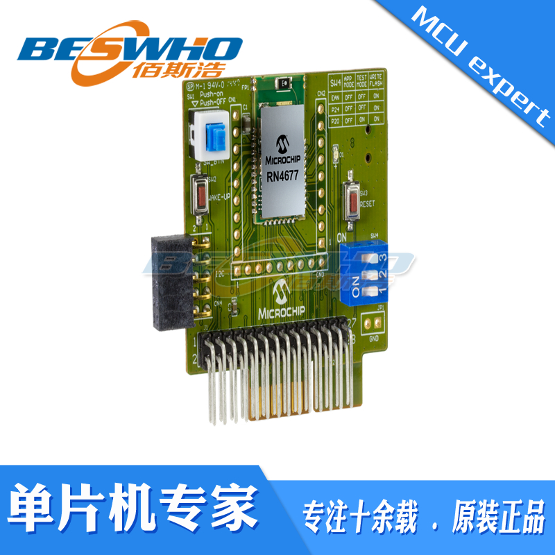 RN-4677-PICTAIL 蓝牙4.0双模式PICtail / PICtail Plus子板