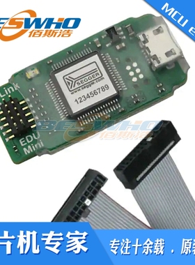 8.08.93 J-LINK EDU MINI CLASSR 微控制器 J-Link EDU 全新原装