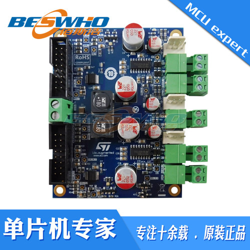 电源管理开发工具