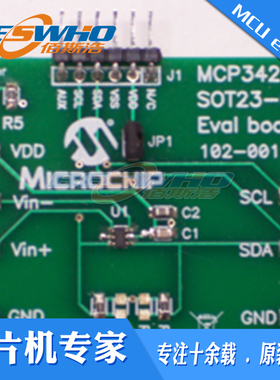 MCP3421EV MCP3421 SOT23-6评估板开发工具质量保证全新原装