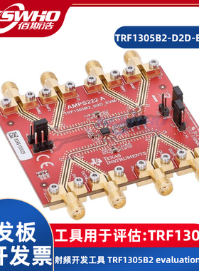 TRF1305B2-D2D-EVM TRF1305放大器射频开发板评估板学习板