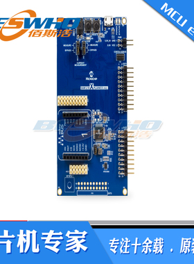 DM320204 SAML10 Xplained Pro评估板模拟模块开发板套件