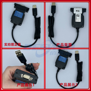 USB2.0总线新能源汽车分析仪 TC1013同星多通道2路CAN