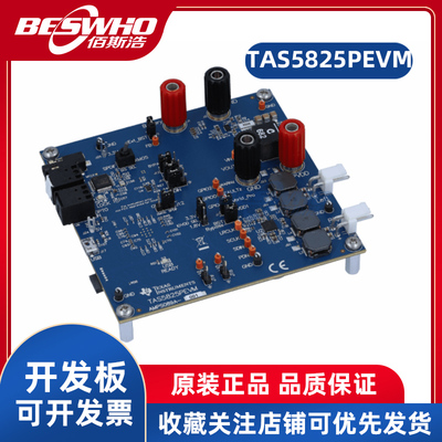 TITAS5825PEVM开发板评估板